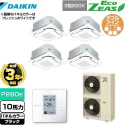 ダイキン EcoZEAS エコジアス 業務用エアコン SZRC280BAW-K