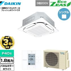 ダイキン EcoZEAS エコジアス 業務用エアコン SZRC40BYT-W