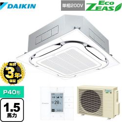 ダイキン EcoZEAS エコジアス 業務用エアコン SZRC40BYV-F