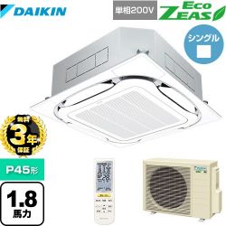 ダイキン EcoZEAS エコジアス 業務用エアコン SZRC45BYNV-F