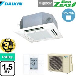 ダイキン EcoZEAS エコジアス 業務用エアコン SZRN40BYV-F