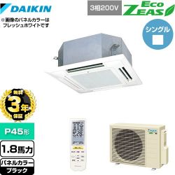 ダイキン EcoZEAS エコジアス 業務用エアコン SZRN45BYNT-K