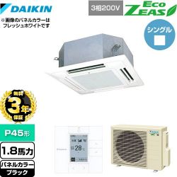 ダイキン EcoZEAS エコジアス 業務用エアコン SZRN45BYT-K