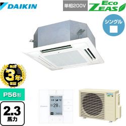 ダイキン EcoZEAS エコジアス 業務用エアコン SZRN56BYV-F