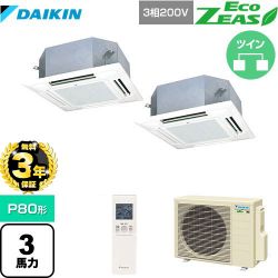 ダイキン EcoZEAS エコジアス 業務用エアコン SZRN80BYNTD-F