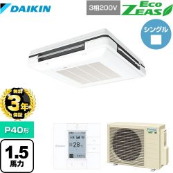 ダイキン EcoZEAS エコジアス 業務用エアコン SZRU40BYT-F