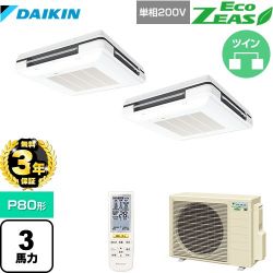 ダイキン EcoZEAS エコジアス 業務用エアコン SZRU80BYNVD-F