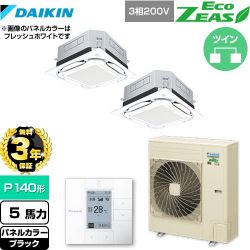 ダイキン UVストリーマ除菌 EcoZEAS エコジアス 業務用エアコン SZRUC140BYD-K