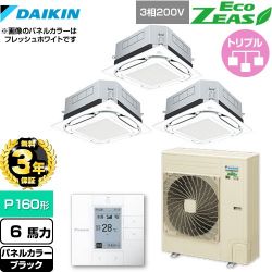 ダイキン UVストリーマ除菌 EcoZEAS エコジアス 業務用エアコン SZRUC160BYM-K