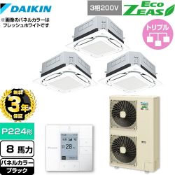 ダイキン UVストリーマ除菌 EcoZEAS エコジアス 業務用エアコン SZRUC224BAM-K