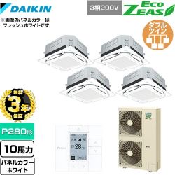 ダイキン UVストリーマ除菌 EcoZEAS エコジアス 業務用エアコン SZRUC280BAW-W