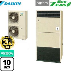 ダイキン EcoZEAS エコジアス 業務用エアコン SZRV280BA