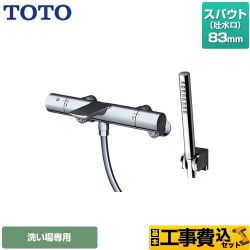 TOTO 浴室水栓 TBV01S03JA 工事費込