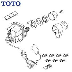 TOTO 温水洗浄便座部材 TCA534