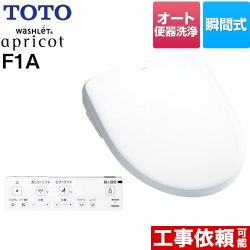 TOTO ウォシュレット アプリコット F1A 温水洗浄便座 TCF4714AF-NW1