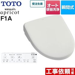 TOTO ウォシュレット アプリコット F1A 温水洗浄便座 TCF4714AM-NG2