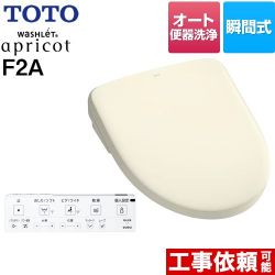 TOTO ウォシュレット アプリコット F2A 温水洗浄便座 TCF4724AK-SC1