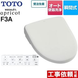 TOTO ウォシュレット アプリコット F3A 温水洗浄便座 TCF4734AF-NG2