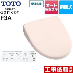 TOTO ウォシュレット アプリコット F3A 温水洗浄便座 TCF4734AF-SR2