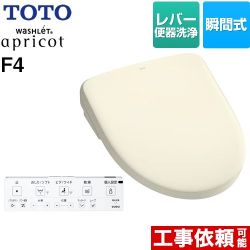 TOTO ウォシュレット アプリコット F4 温水洗浄便座 TCF4744-SC1