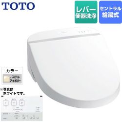 TOTO ホテル向け 18ウォシュレット U1 防湿温水洗浄便座 TCF5210R-SC1