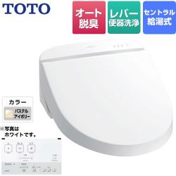 TOTO ホテル向け 18ウォシュレット U2 防湿温水洗浄便座 TCF5220R-SC1