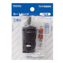 TOTO 水栓金具補修パーツ キッチン水栓部材 THY582N