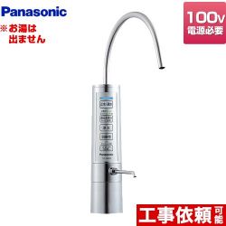 パナソニック 還元水素水生成器 整水器 TK-HB50-S