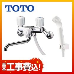 TOTO 浴室水栓 TMS25C 工事セット