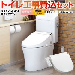 TOTO ピュアレストQR トイレ CS232BP--SH233BA-NW1+TCF2223E-NW1 工事セット