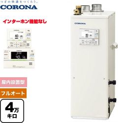 コロナ 石油ふろ給湯機 SAシリーズ 石油給湯器 UKB-SA472F(FFK)