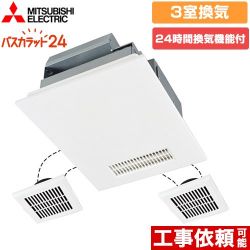 三菱電機 バス乾 バスカラット24+スイッチセット 浴室換気乾燥暖房器 V-143BZ5+P-143SW5