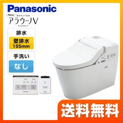 パナソニック NEWアラウーノV トイレXCH3013ZWS