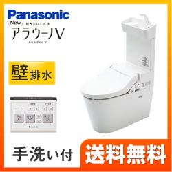 パナソニック NEWアラウーノV トイレXCH3014PWST