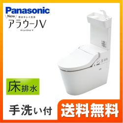 パナソニック NEWアラウーノV トイレXCH3015RWST