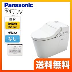 パナソニック NEWアラウーノV トイレXCH3015ZWS