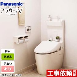 パナソニック NEWアラウーノV トイレXCH30A8WST