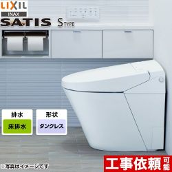 LIXIL サティスＳタイプ トイレ YBC-S40S-DV-S815-BW1