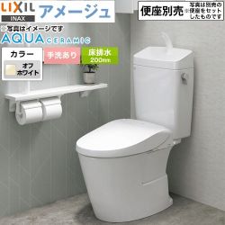 LIXIL LIXIL アメージュ便器 トイレ YBC-Z30S--YDT-Z380-BN8