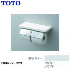 TOTO 紙巻器 YH402FW-NW1