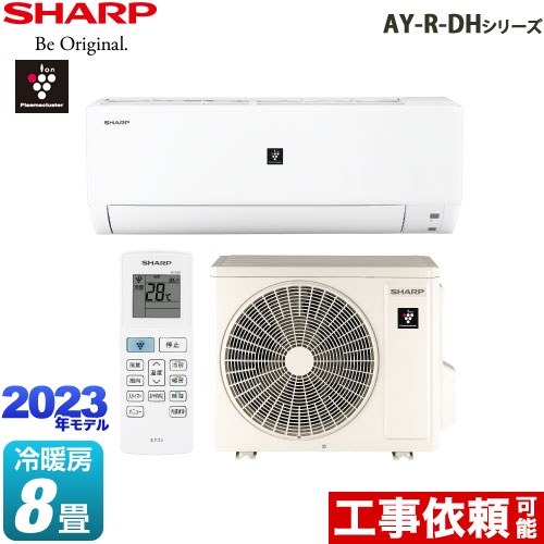 スマホ/家電/カメラ【工事無料】SHARP 2.5kgエアコン AY-E25SD 2015年
