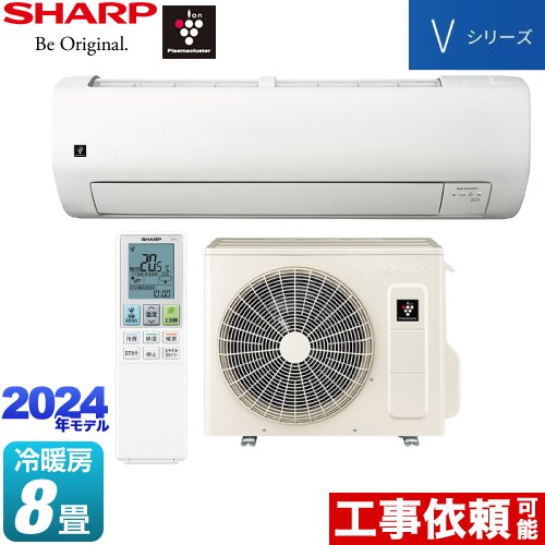 シャープ Vシリーズ ルームエアコン 室内機：高さ250mmコンパクトタイプ 冷房/暖房：8畳程度  ホワイト系 ≪AY-S25V-W≫