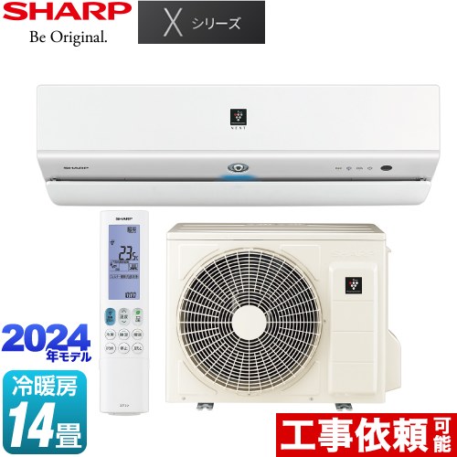 シャープ AY-S40X2-W | ルームエアコン | 住の森