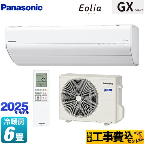 【工事費込セット（商品＋基本工事）】 パナソニック GXシリーズ Eolia エオリア ルームエアコン 高さ250mmコンパクトモデル 冷房/暖房：6畳程度  クリスタルホワイト ≪CS-225DGX-W≫