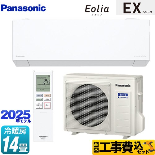 【工事費込セット（商品＋基本工事）】 パナソニック EXシリーズ Eolia エオリア ルームエアコン 奥行きコンパクトモデル 冷房/暖房：14畳程度  クリスタルホワイト マット調 ≪CS-405DEX2-W≫