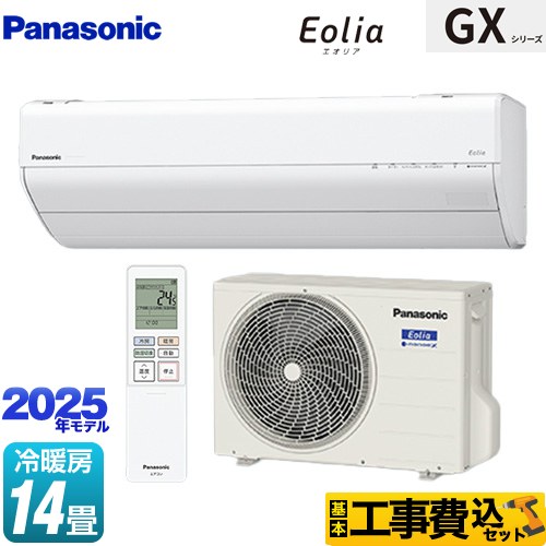 【工事費込セット（商品＋基本工事）】 パナソニック GXシリーズ Eolia エオリア ルームエアコン 高さ250mmコンパクトモデル 冷房/暖房：14畳程度  クリスタルホワイト ≪CS-405DGX2-W≫