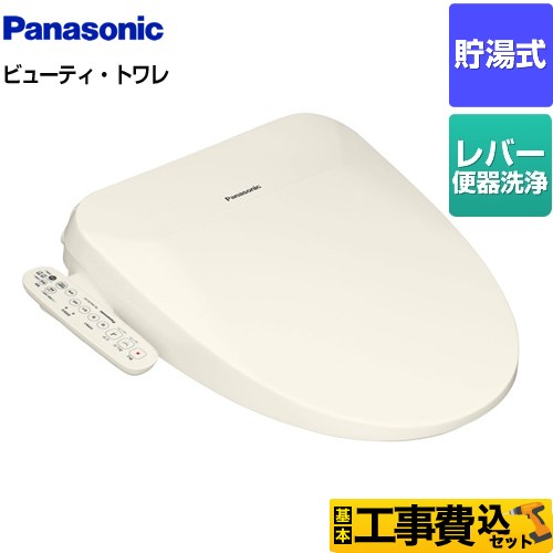 Panasonic DL-ENX10-CP 温水洗浄便座 2022年製 - その他