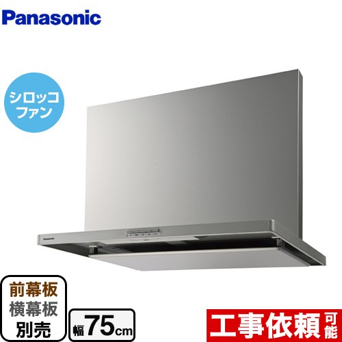 Panasonic (パナソニック) レンジフード サイドフード FY-MHB9