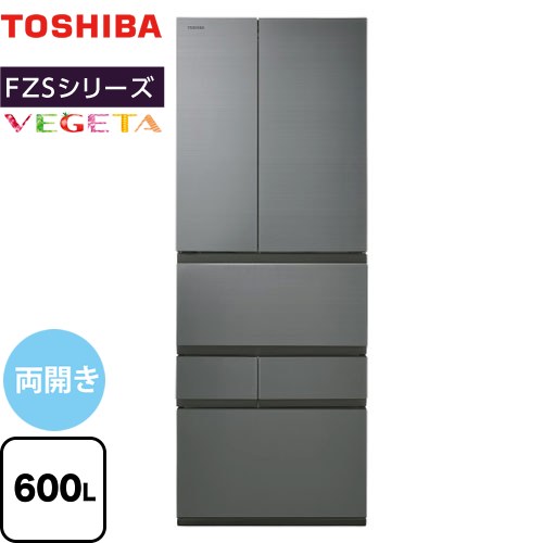 東芝 GR-V600FZS-TH | 生活家電 | 住の森