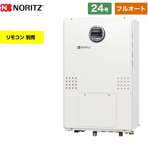 【無料3年保証】【都市ガス】 ノーリツ 屋外壁掛形（PS標準設置形） ガス給湯器 スタンダード（フルオート） 24号  リモコン別売 ≪GTH-2454AW3H-BL-13A-20A≫